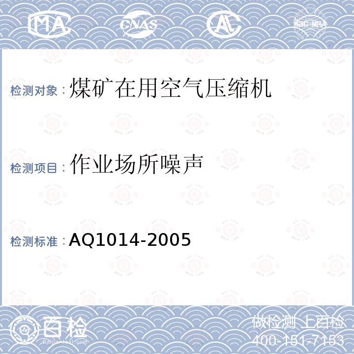 百检网