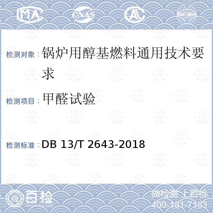 百检网