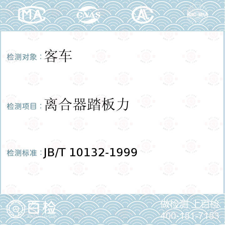 百检网