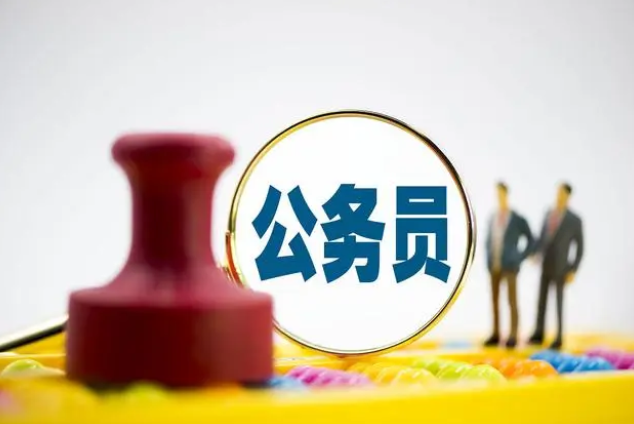 “考公热”愈演愈烈专家：并非好事！