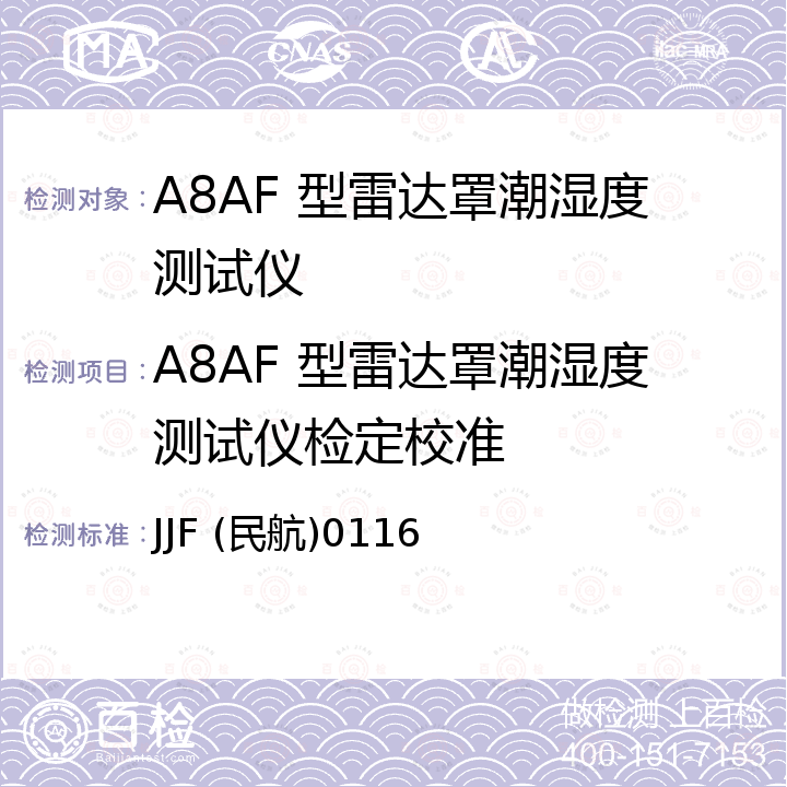 A8AF 型雷达罩潮湿度测试仪检定校准 JJF (民航)0116 A8AF 型雷达罩潮湿度测试仪校准规范 JJF (民航)0116