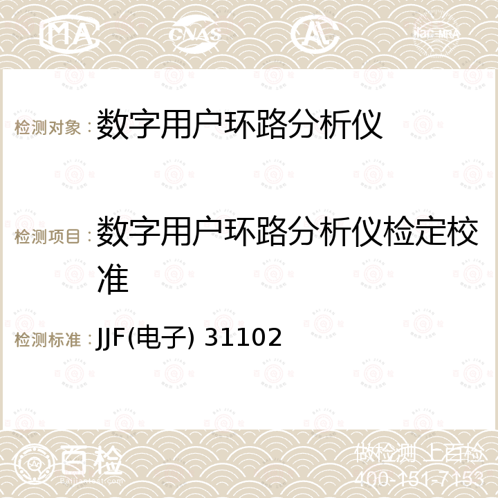 百检网