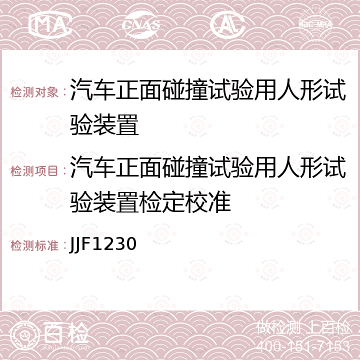 百检网