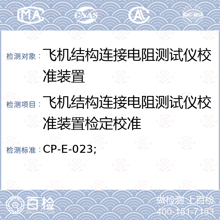 百检网