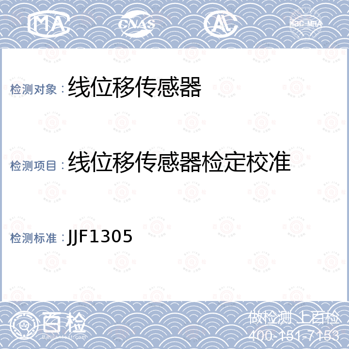百检网