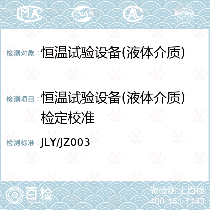 百检网
