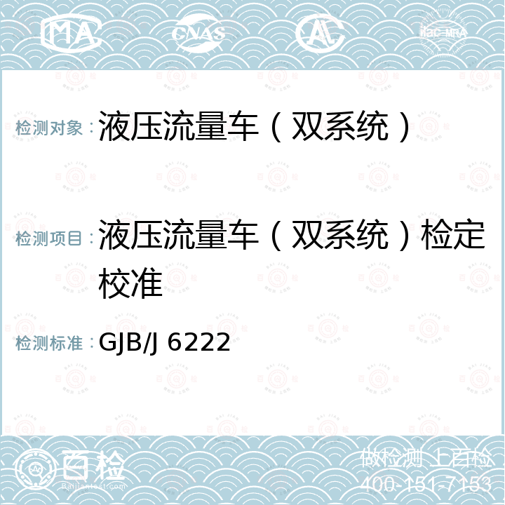 百检网