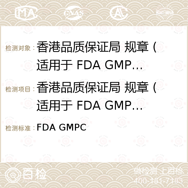 百检网