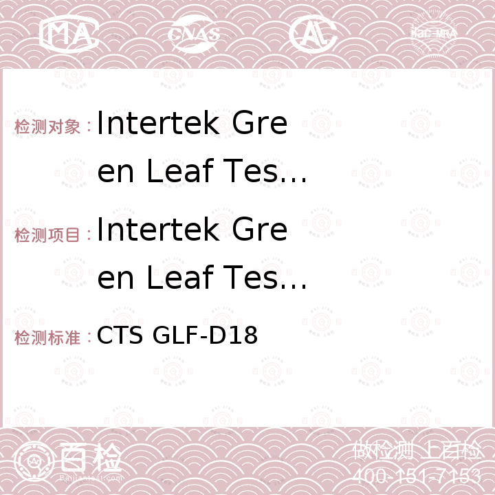 Intertek Green Leaf Tested Mark Program Guide Green Leaf Tested Mark – Chemicals CTS GLF-D18