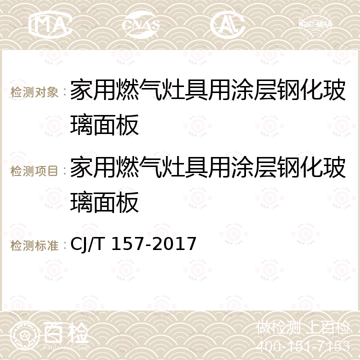 百检网