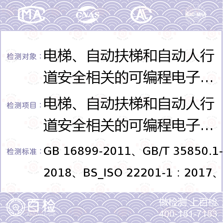 百检网