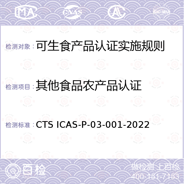 百检网