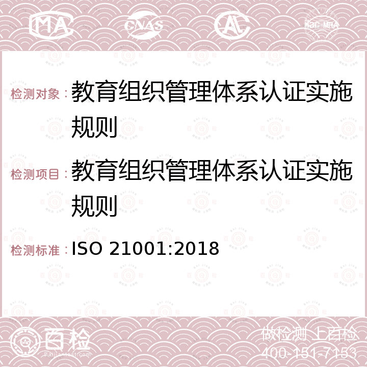 百检网