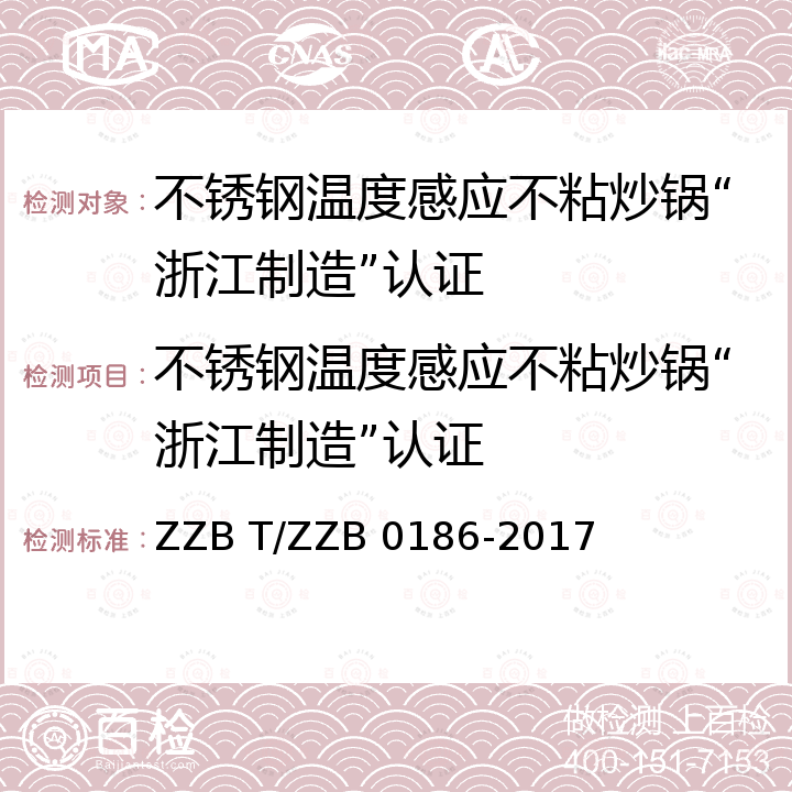 百检网