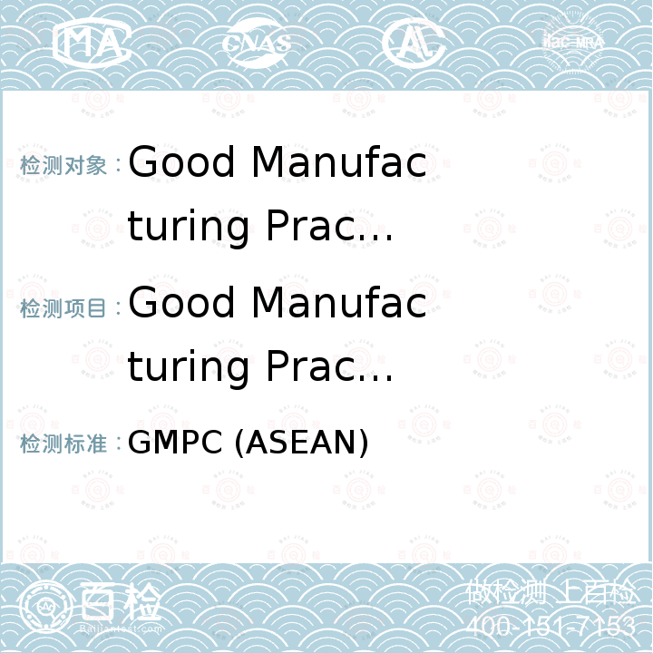 Good Manufacturing Practice Cosmetic ASEAN Guidelines for Cosmetic Good Manufacturing Practice GMPC (ASEAN)