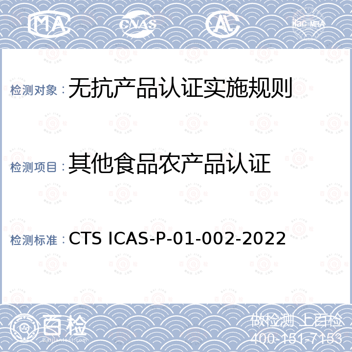 百检网