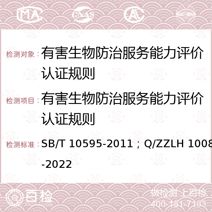 百检网