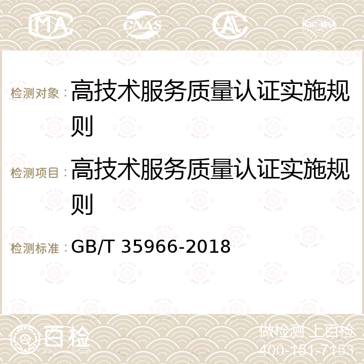 百检网