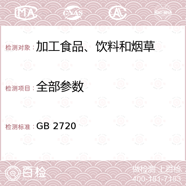 百检网