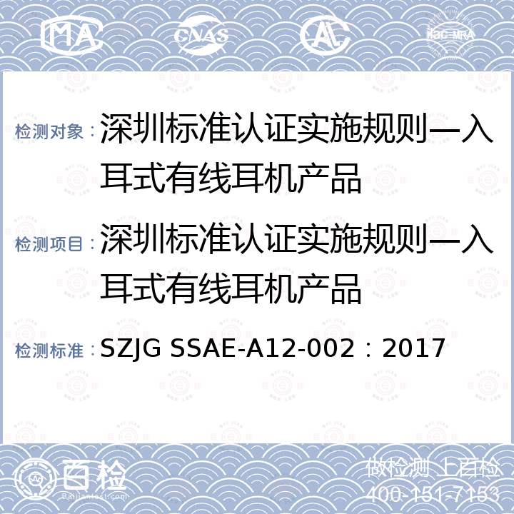 百检网