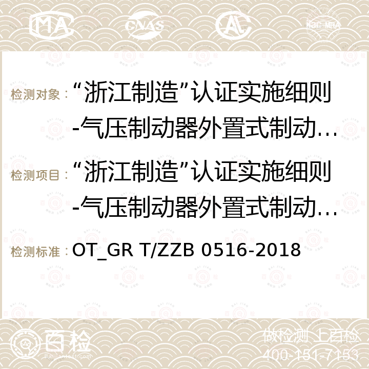 百检网