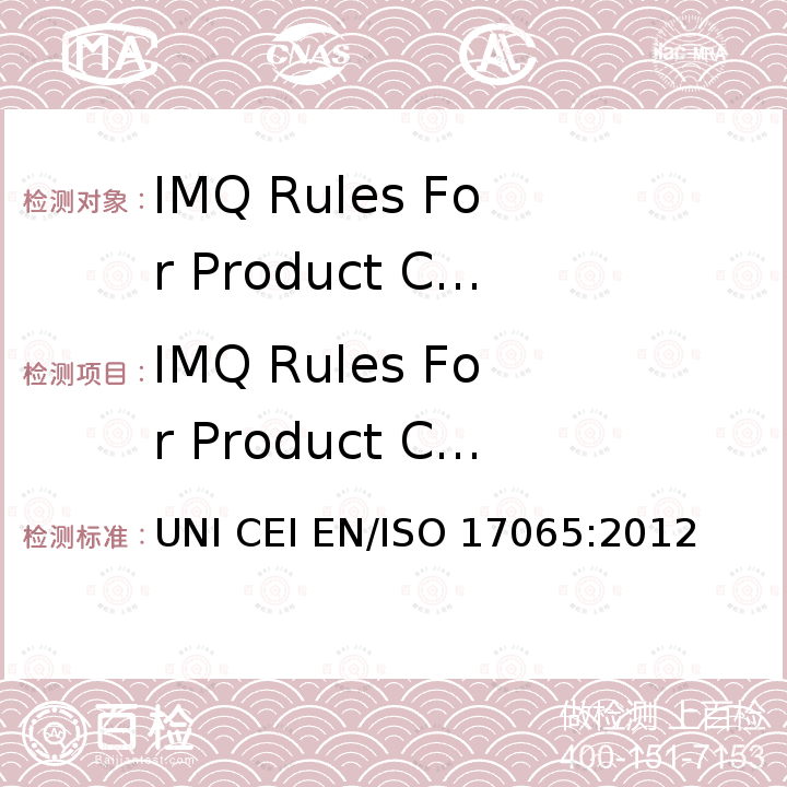 IMQ Rules For Product Certification ISO 17065:2012 Conformity assessment -- Requirements for bodies certifying products, processes and services UNI CEI EN/