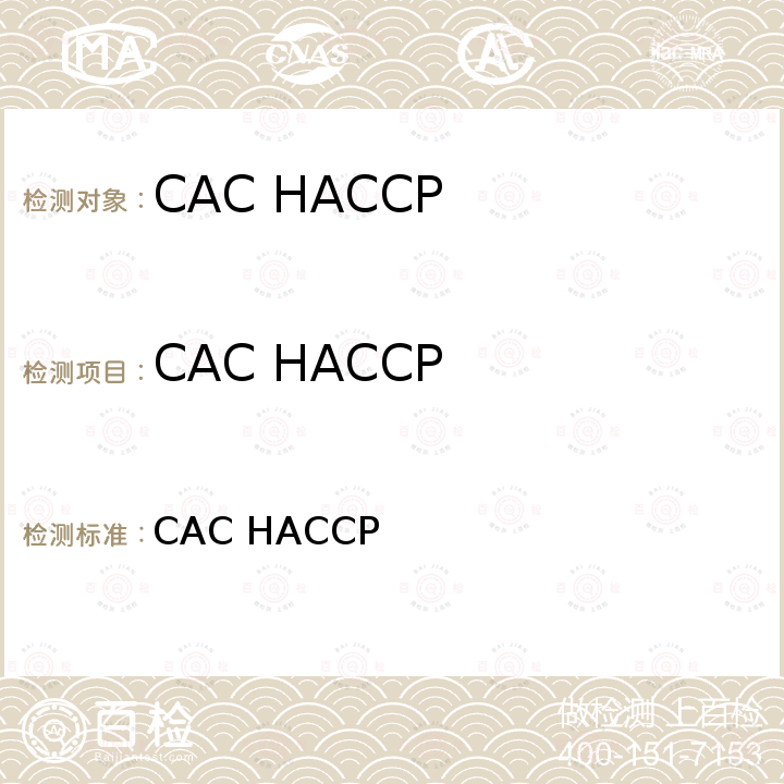 CAC HACCP CAC HACCP CAC HACCP