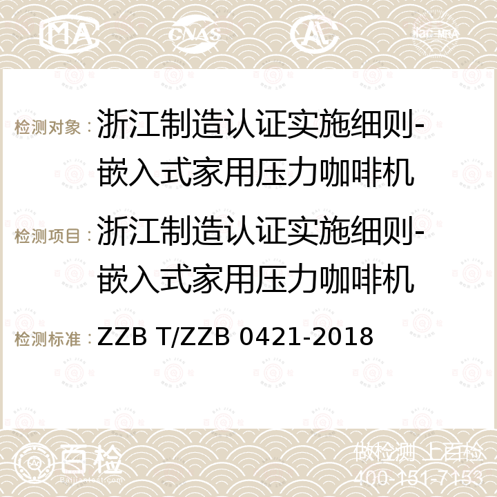 百检网