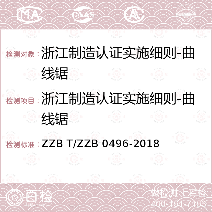 百检网