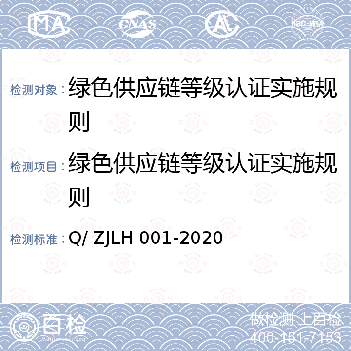 百检网