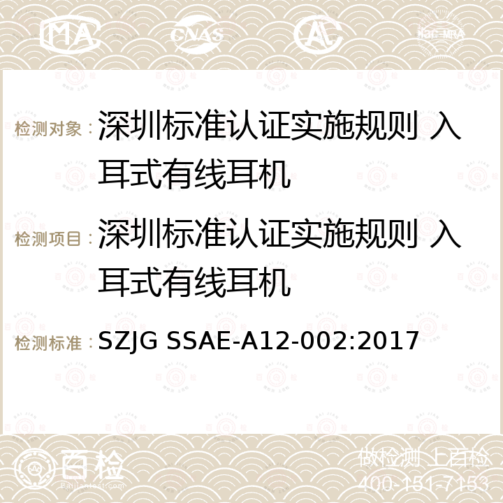 百检网