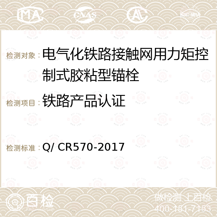 百检网