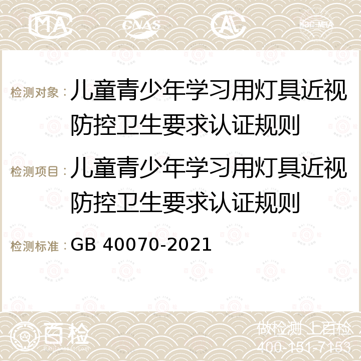 百检网