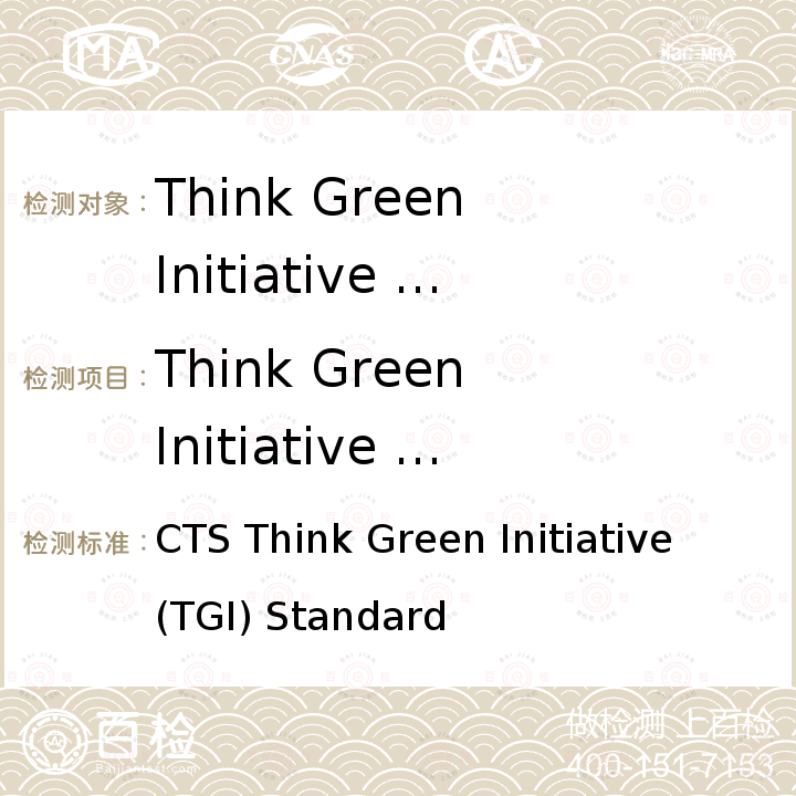 Think Green Initiative (TGI) Program Think Green Initiative (TGI) Standard CTS Think Green Initiative (TGI) Standard