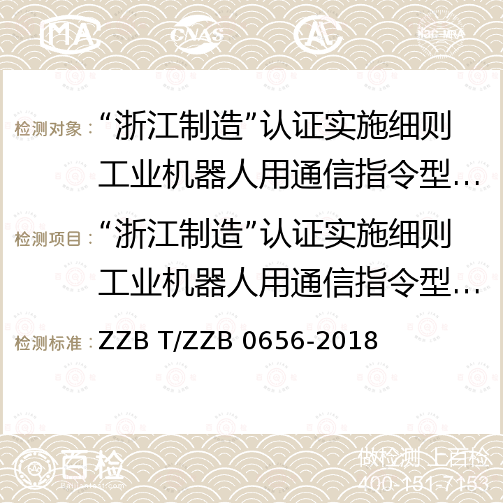 百检网