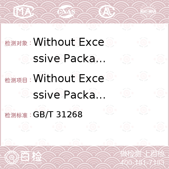 Without Excessive Packaging Guidance限制商品过度包装指引 限制商品过度包装通则 GB/T 31268
