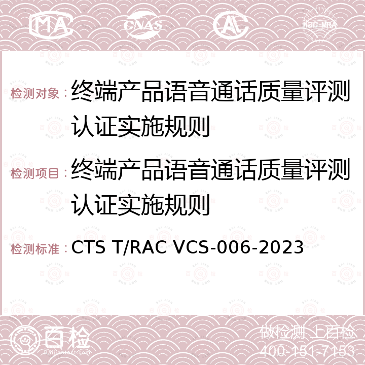 百检网