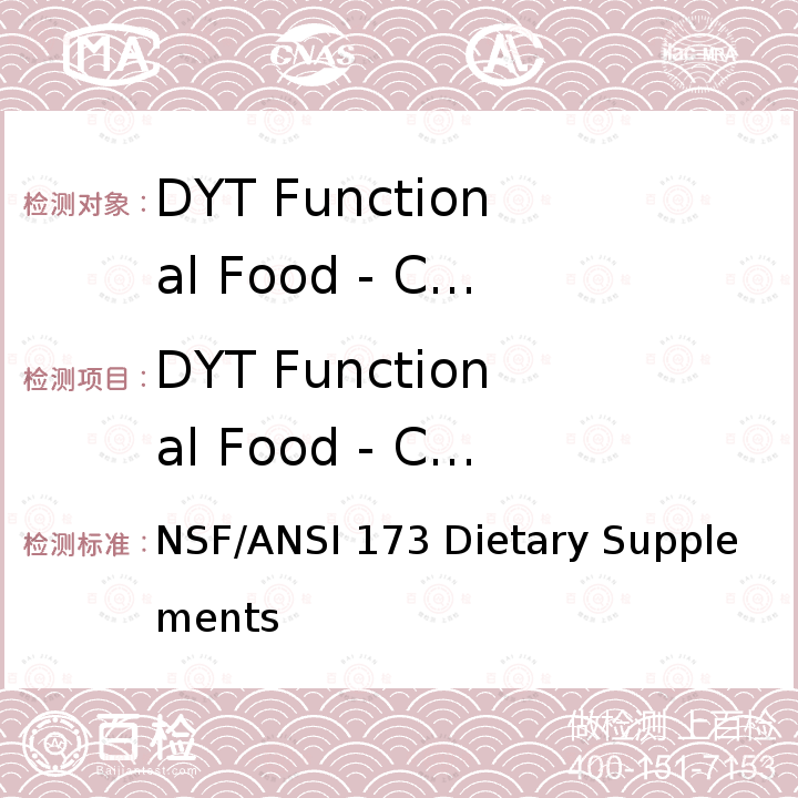 DYT Functional Food - Camellia Oil NSF/ANSI 173  膳食补充剂 NSF/ANSI 173 Dietary Supplements