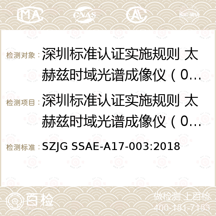 百检网