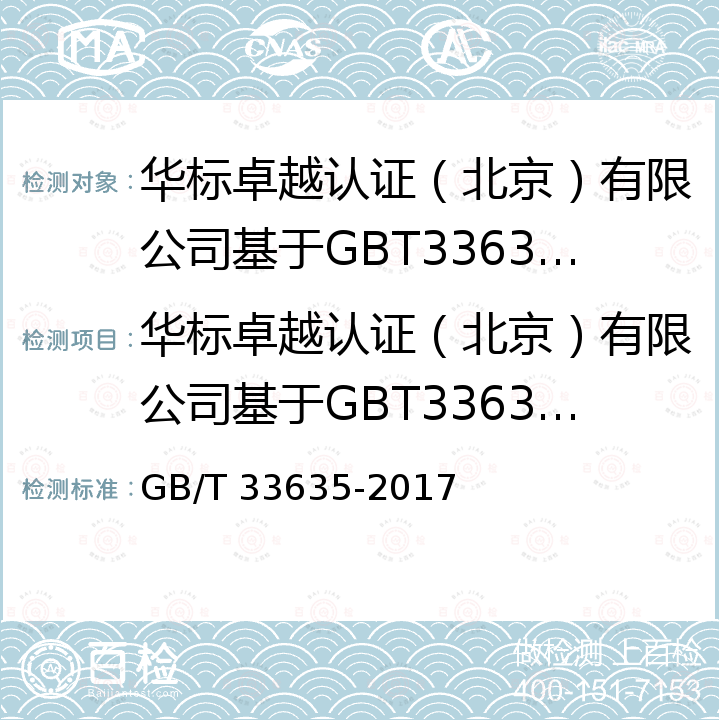 百检网