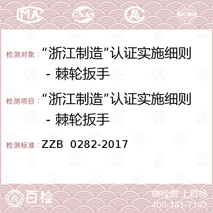 百检网