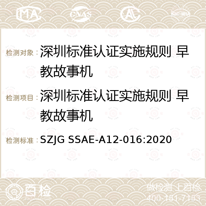 百检网