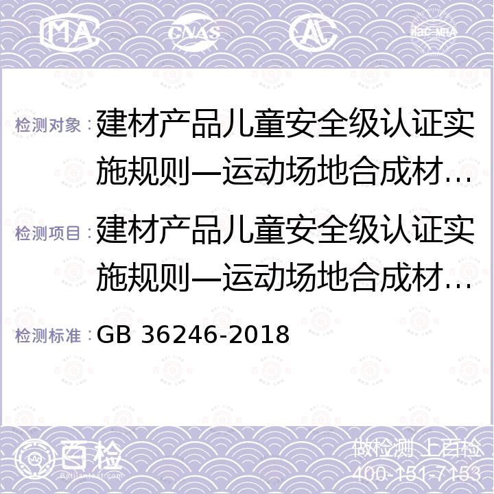 百检网