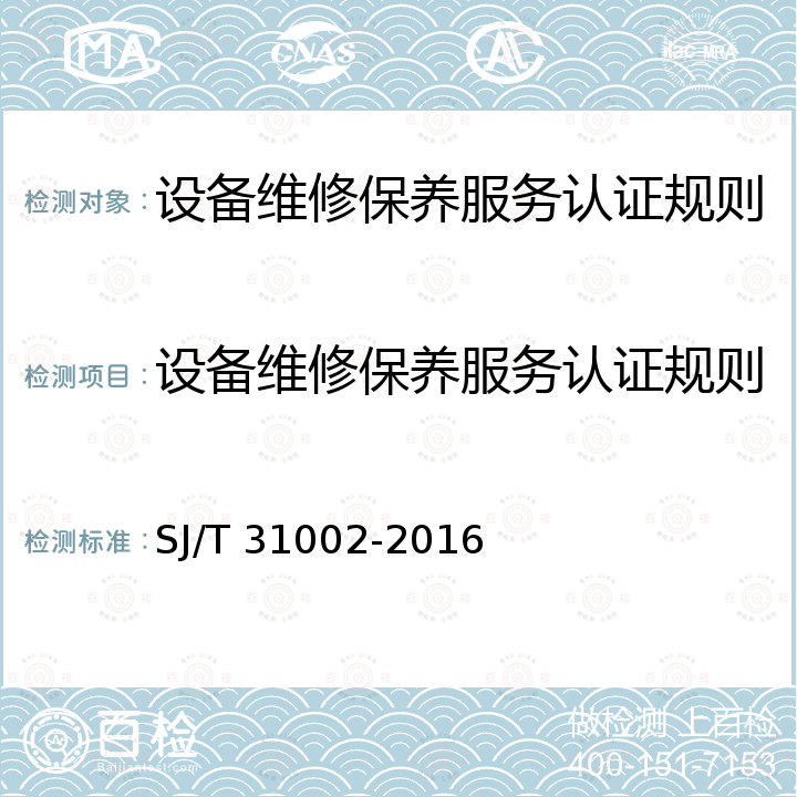 百检网