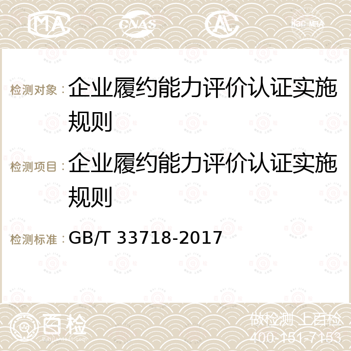 百检网