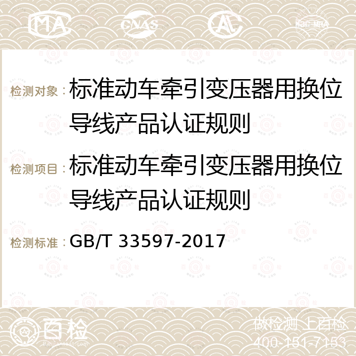 百检网