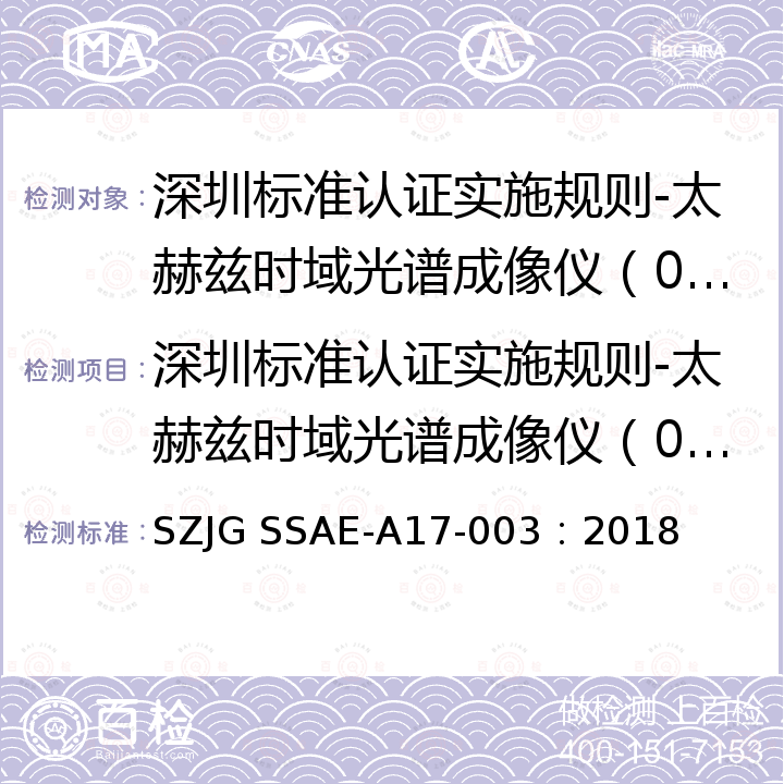 百检网