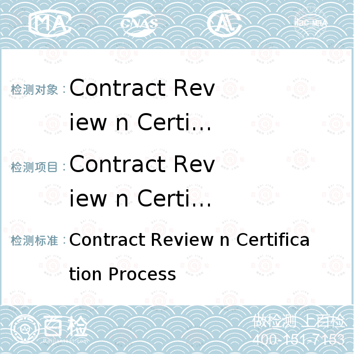 Contract Review n Certification Process Contract Review n Certification Process