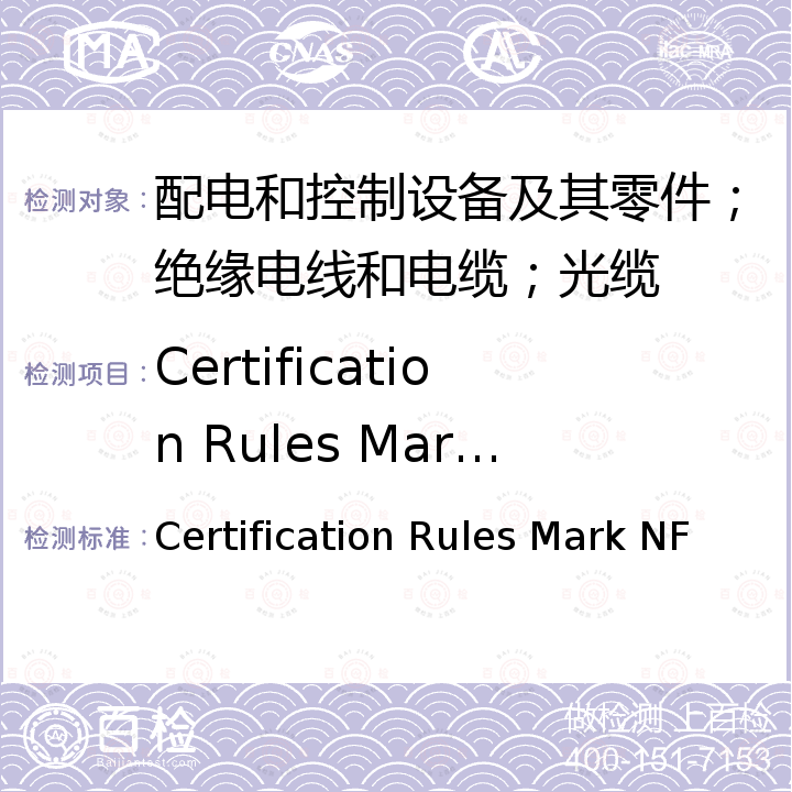 Certification Rules Mark NF Certification Rules Mark NF 