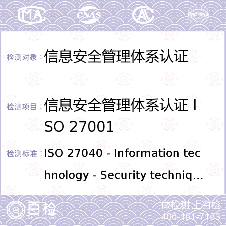 信息安全管理体系认证 ISO 27001 ISO 27040 - Information technology - Security techniques – Storage Security